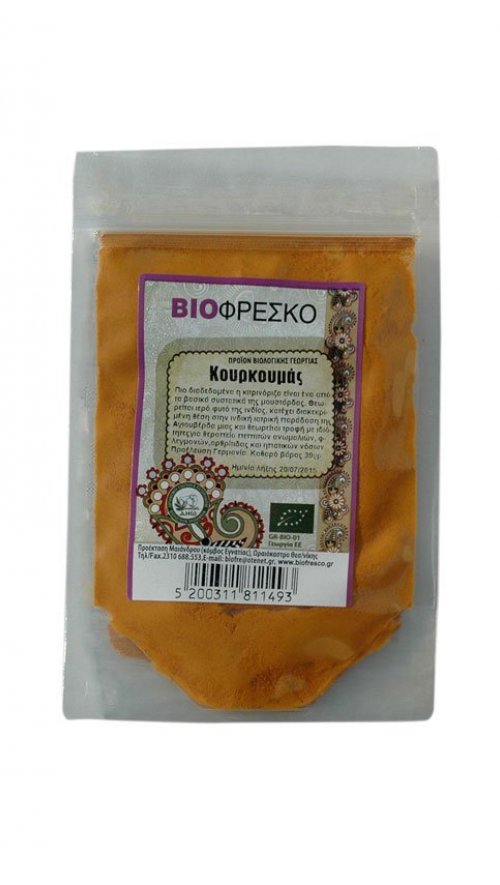 koyrkoymas-se-skoni-30gr-01420