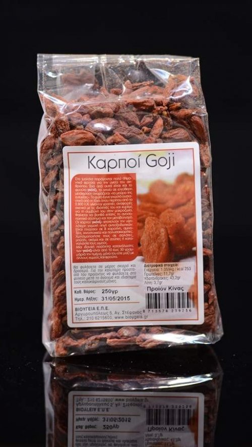 ola-bio-goji-berries-01591