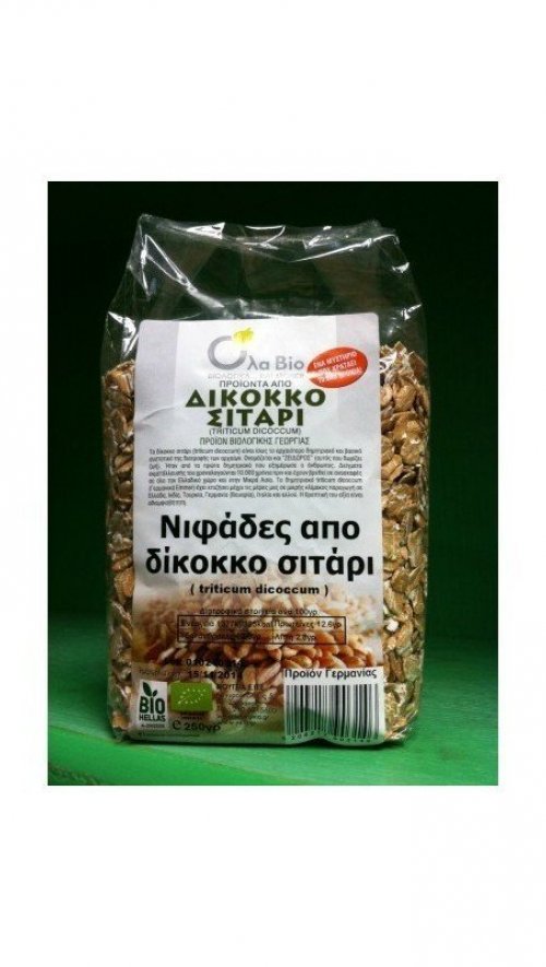 ola-bio-nifades-dikokkoy-01717