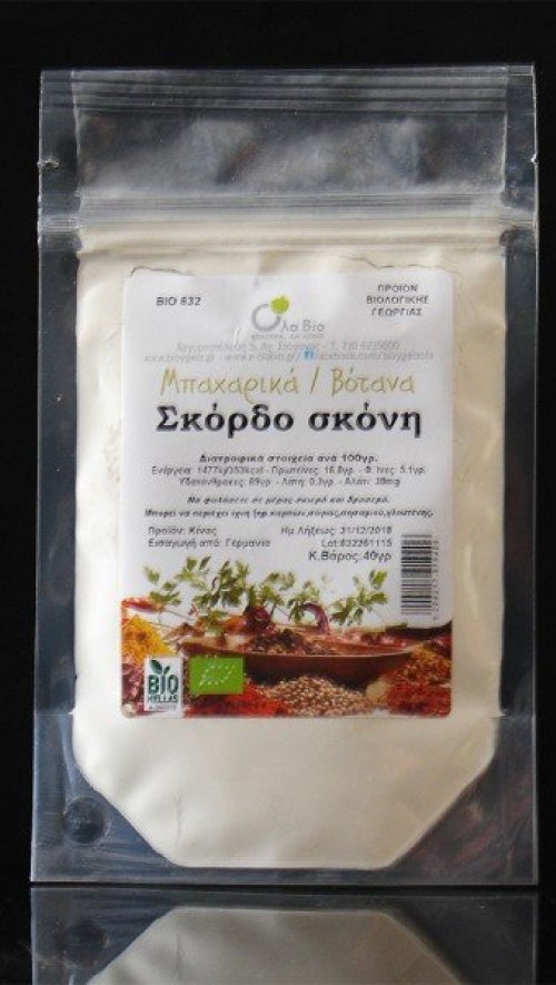 ola-bio-skordo-skoni-01770