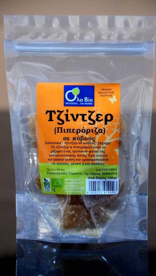 ola-bio-tzintzer-kuboi-01803