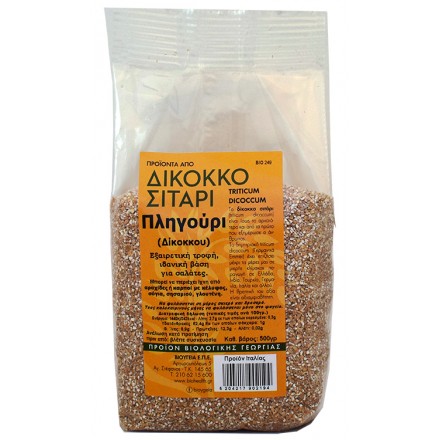 pligouri-dikokou-siratiou-bio-500gr-ola-bio