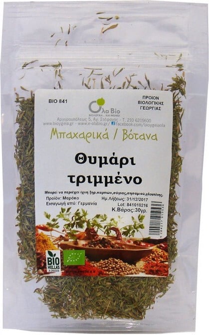 Όλα Bio Θυμάρι Βιολογικό ΒΙΟ841 Τριμμένο 30gr